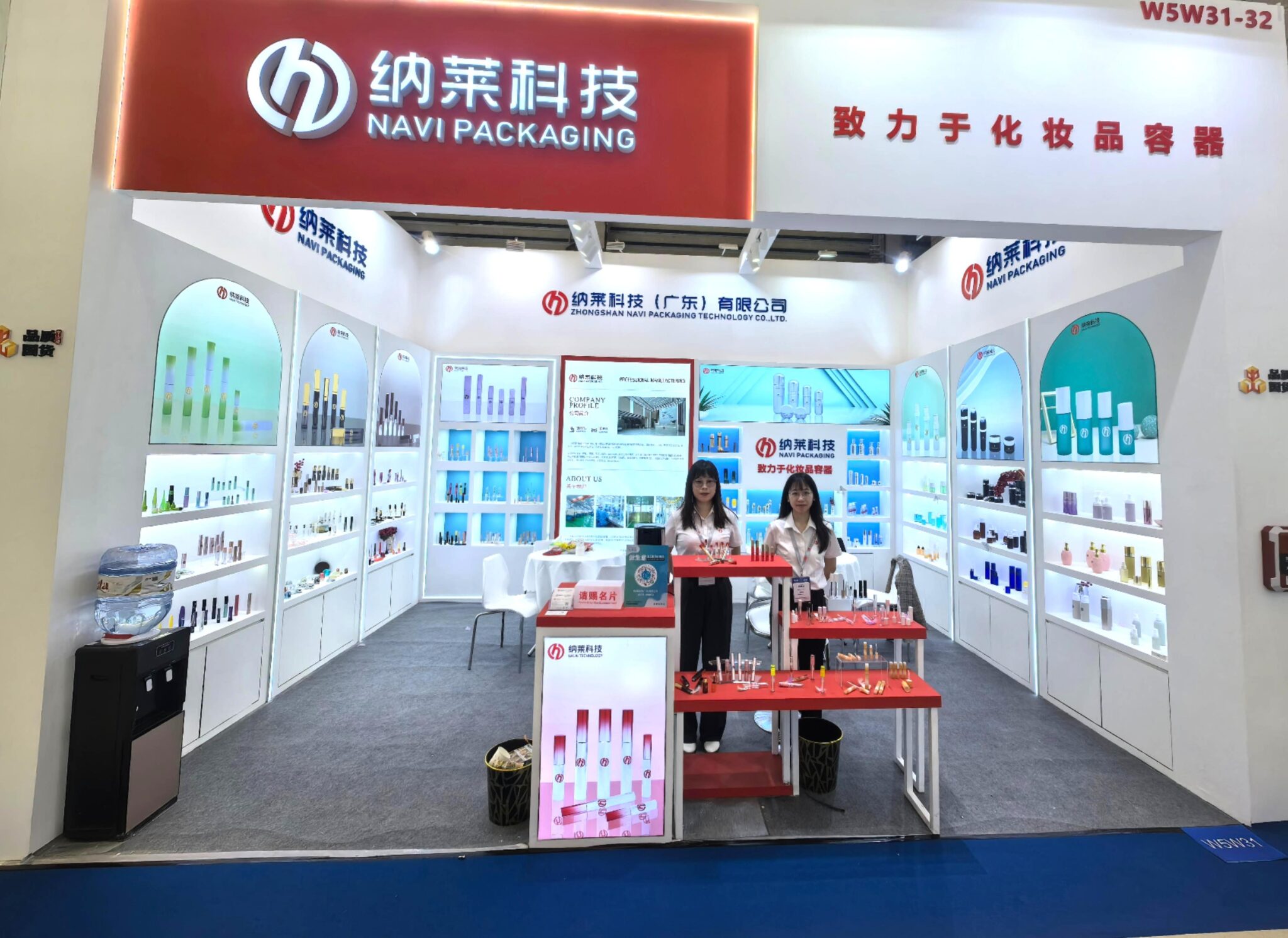 cosmetic packaging manufacturer